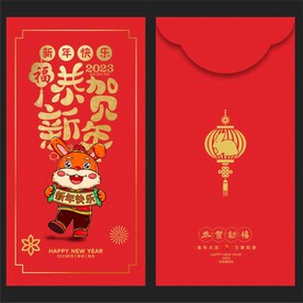 红包