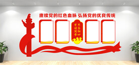 党员活动室