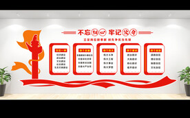 党员活动室