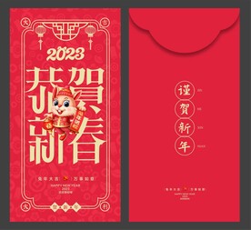 红包