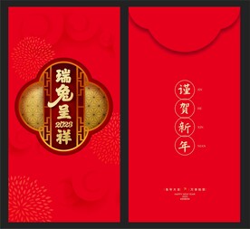 红包