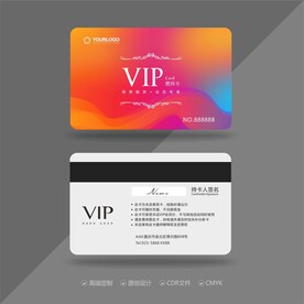 VIP卡