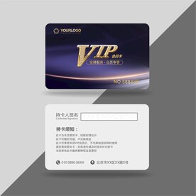 VIP卡