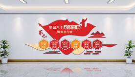 党建文化墙