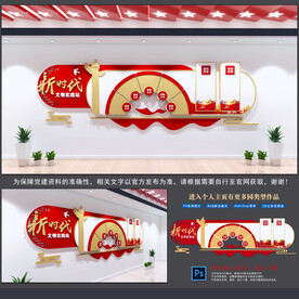 文明实践