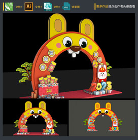 兔年门头