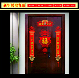 2023兔年对联
