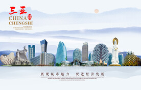 三亚图片