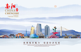 南阳图片