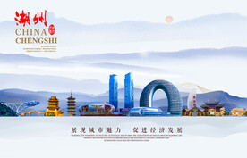 湖州图片