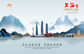 上海图片