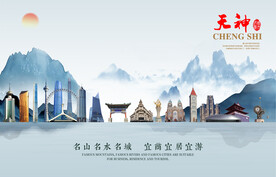 天津图片