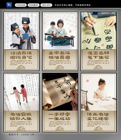 书法培训