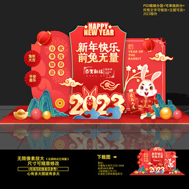 2023春节美陈
