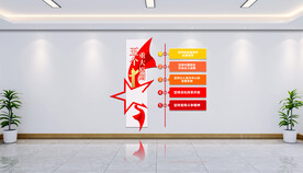 党建文化墙