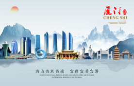厦门图片