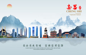 南昌图片