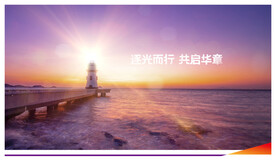 银行创意海报