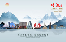清远图片