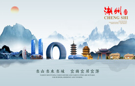 湖州图片