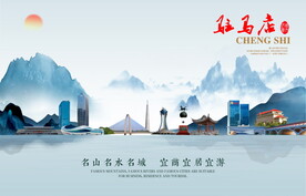 驻马店图片