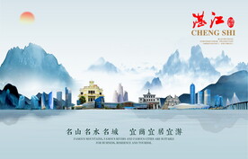 湛江图片