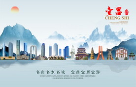 宜昌图片
