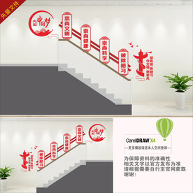 移风易俗