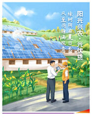 节气海报