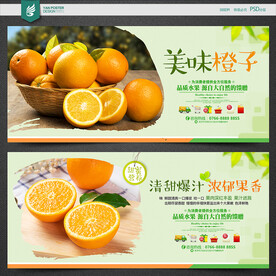 橙子