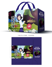 黑卡苹果包装 