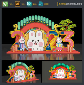 兔年美陈