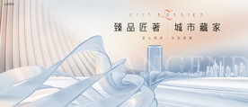 高端  豪宅地产广告