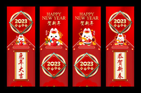新年吊旗