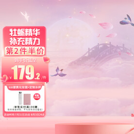 七夕主图模板