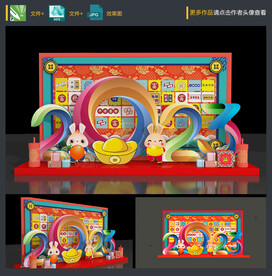 新年美陈
