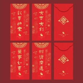 红包 