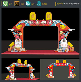 新年门楼