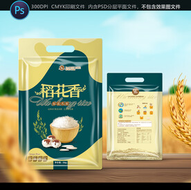 大米包装