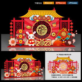 2023年美陈