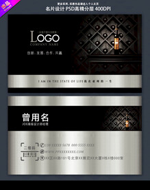 高档名片