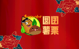 干果包装盒