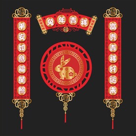 对联