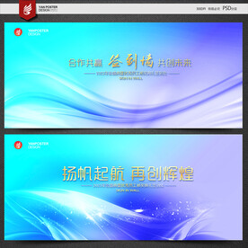 签到墙