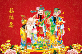 福禄寿