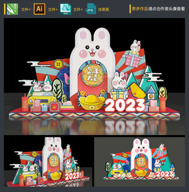 兔年美陈