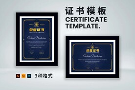 荣誉证书横竖版