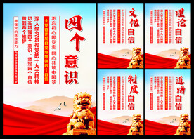党建