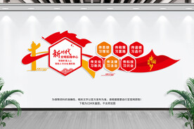 新时代文明实践中心