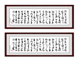 满江红 岳飞